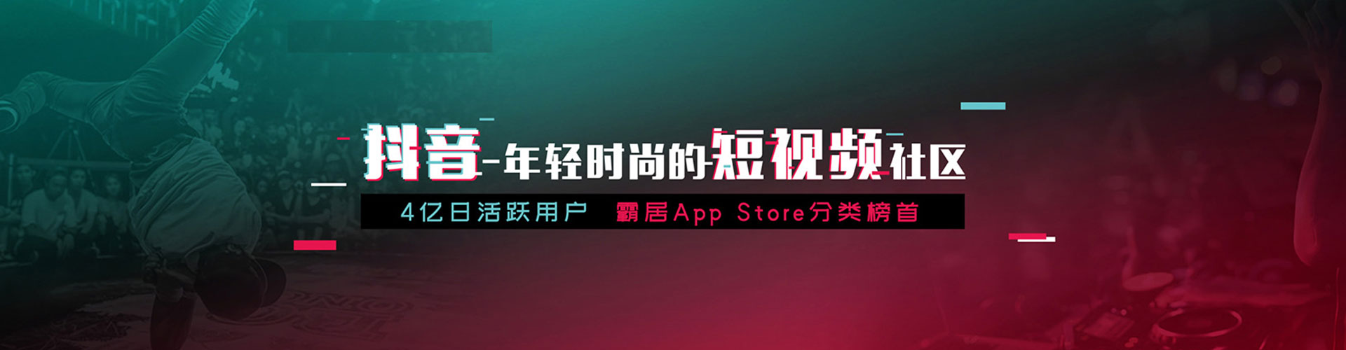 垫江头条信息流