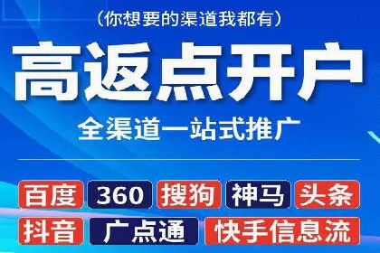 案例解读：百度SEM助力企业实现低成本引流