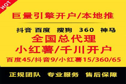 百度推广费用与效果关系深度解析